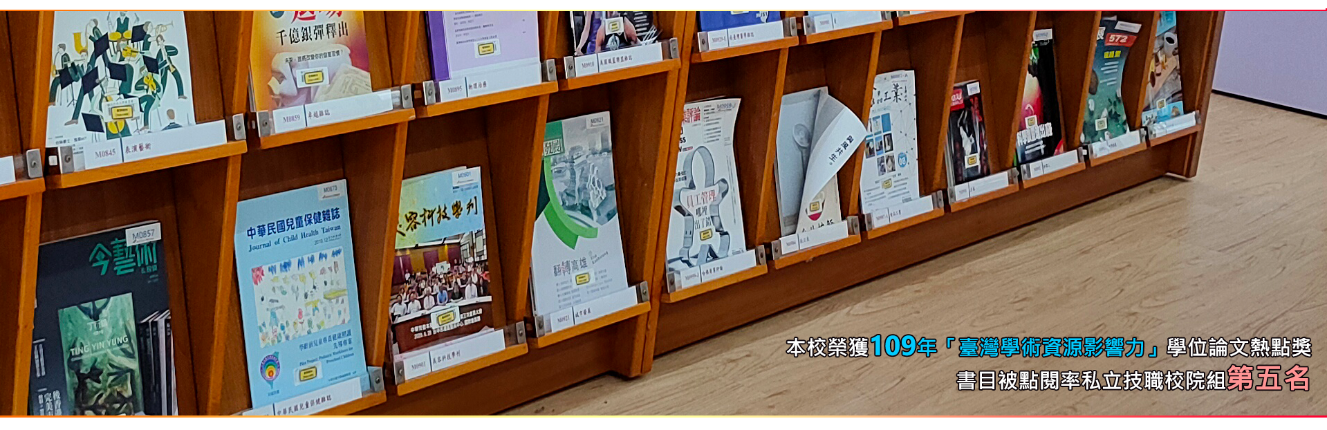 教育訓練】108年度資訊安全暨社交工程演練教育訓練